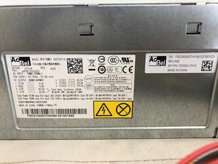 Power unit acbel r2is7871a