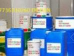+27736310260 SUPER AUTOMATIC SSD CHEMICALS (Autres Services) - Autres Services new and used - Purchase and sale